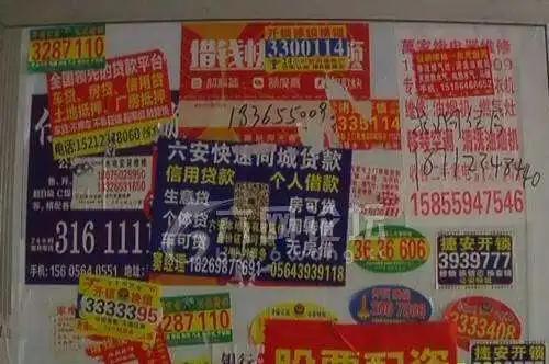 安龙李文锁城开锁公司开锁找墙上的小广告可靠吗？小心“陷阱”